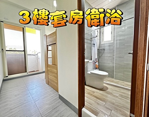 💖電梯車墅💖高級套雅房出租💖皆有陽台+洗衣機+冰箱💖 - Image 4