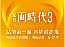 中壢區-青昇路2房2廳，28.4坪