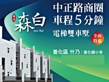宣傳圖(1)
