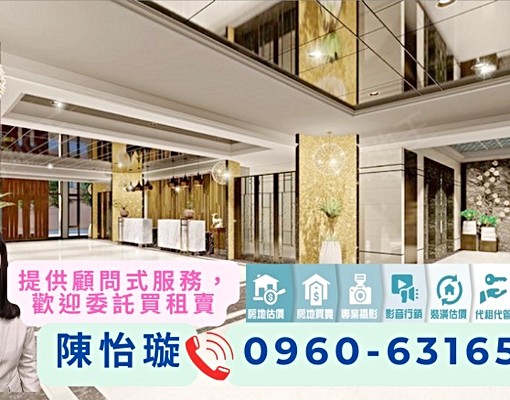 桃機✅可補助寵物入戶籍🔔直接入住💎空服員|飯店式A11 - Image 2
