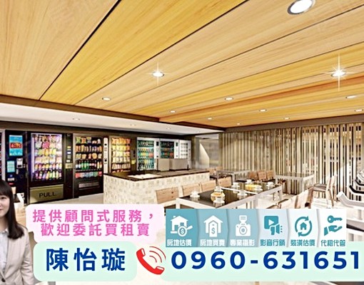 桃機✅可補助寵物入戶籍🔔直接入住💎空服員|飯店式A11 - Image 3