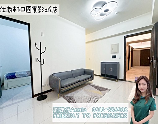 A9🔥近三井outlet全新明亮2+1房車 - Image 1