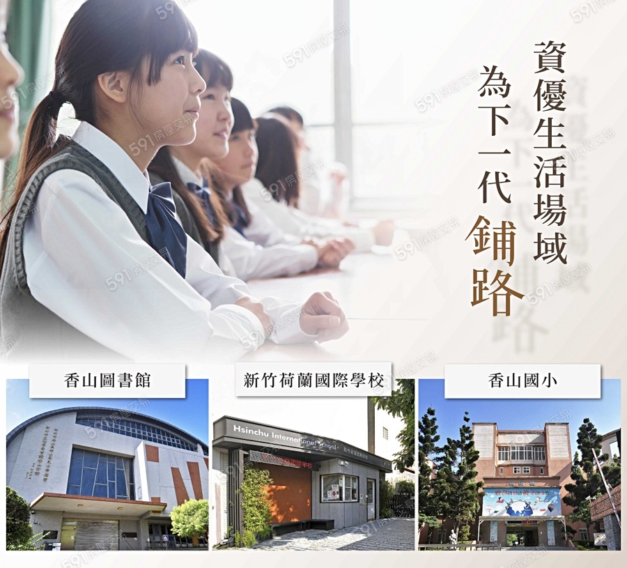 鑫陞砳昕宣傳圖