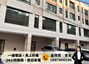大村鄉-吉祥二街5房2廳，48.3坪