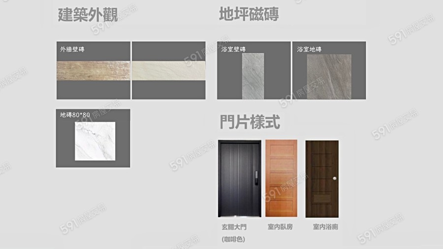 享享生活宣傳圖