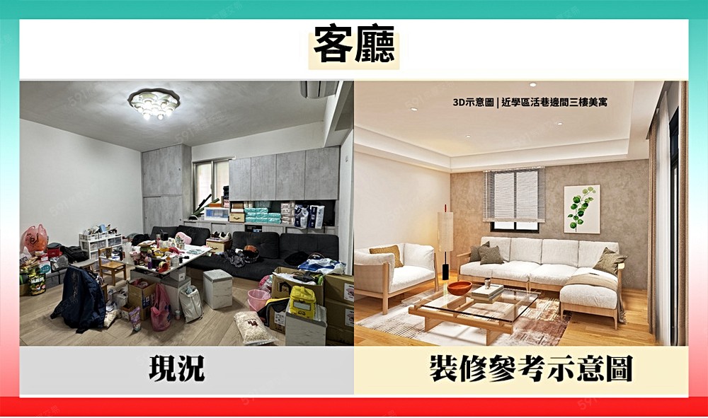 房屋圖片