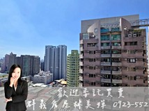 文心路一段嬋承辦❤️大降百..