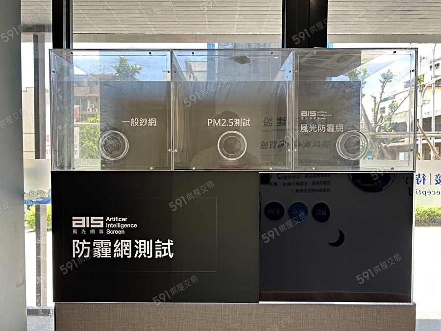 海晏河清樣/實品屋