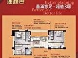 格局圖(1)