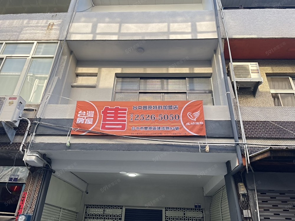 房屋圖片