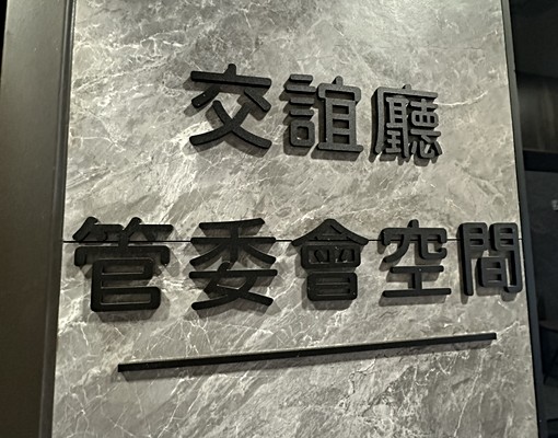 可寵-全新裝潢~三房兩衛~管理室~垃圾集中區~天然瓦斯 - Image 3