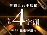 宣傳圖(7)