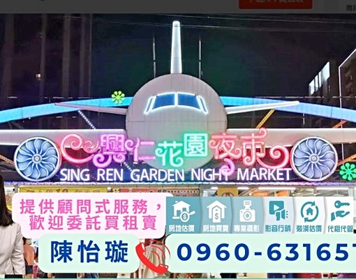 國防大學套房💯八德瑞祥公園💎衛浴乾濕分離｜楓樹腳公園🔥 - Image 1