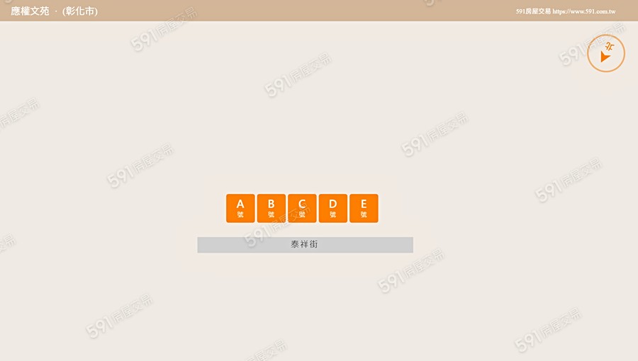 應權文苑平面圖