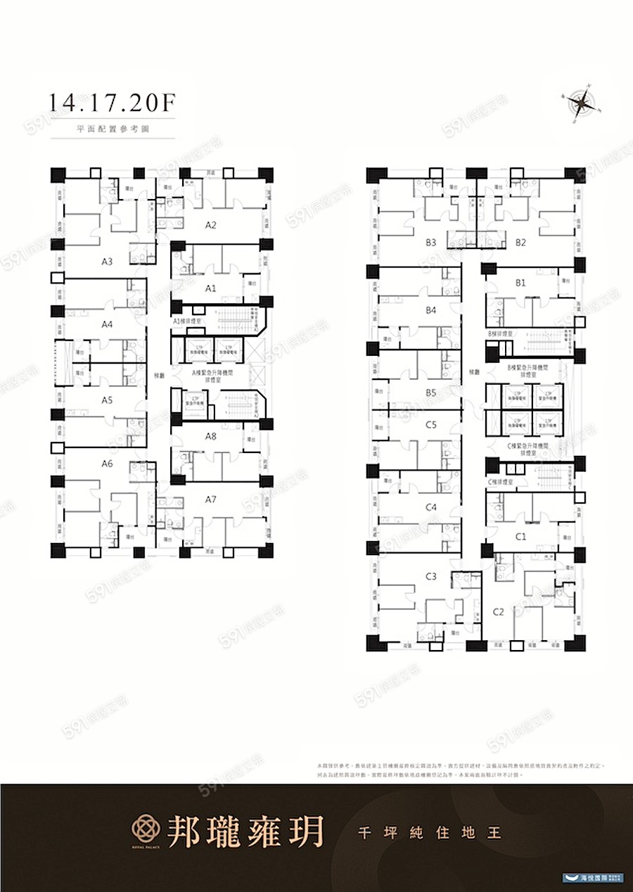 邦瓏雍玥平面圖