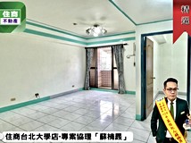 鶯桃路129巷專約📢昌福國小..