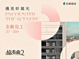宣傳圖(5)