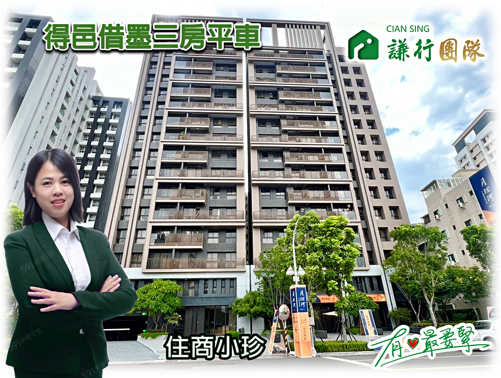 房屋圖片