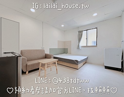 中原🌸電梯|可寵|租補|貓咪🐈|垃圾代收|飲水機 - Image 1
