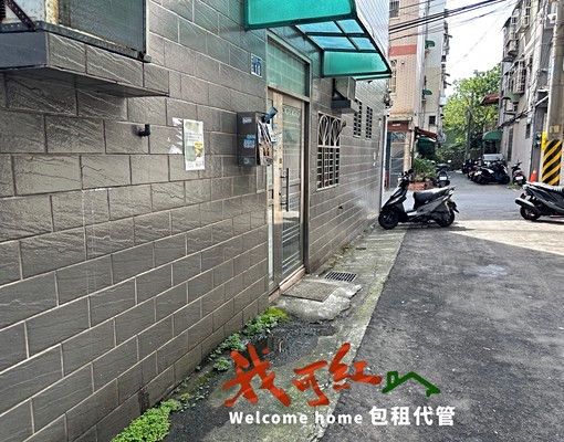 芝柏一街套房出租✨可寵可租補|近元培玄奘 - Image 8