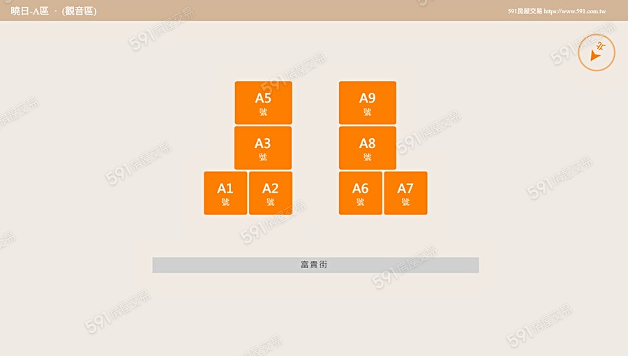 曉日-A區平面圖