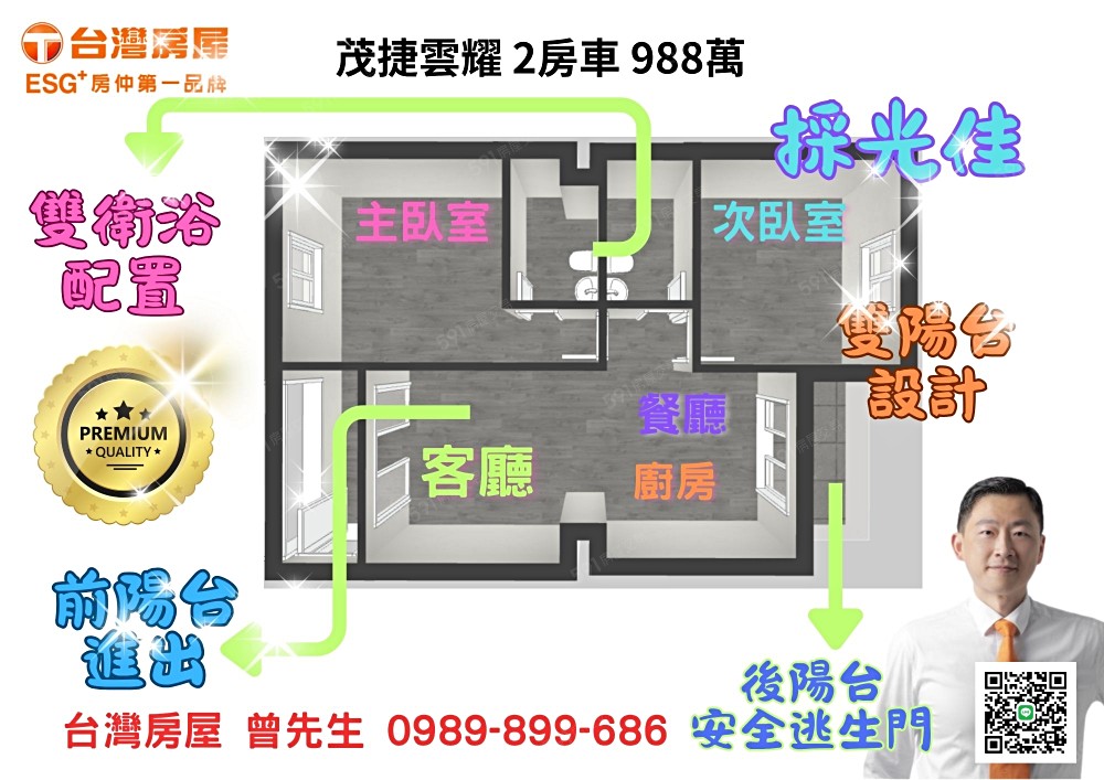房屋圖片