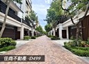 安南區-環館路4房3廳，108.8坪