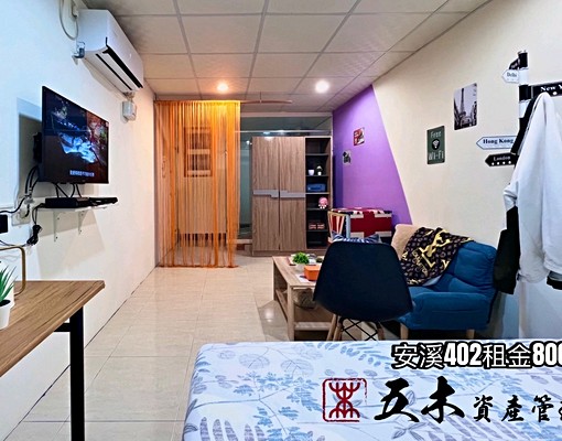 武廟商圈精緻電梯套房(可短租) - Image 8