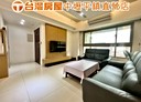 中壢區-正大街3房2廳，48.2坪