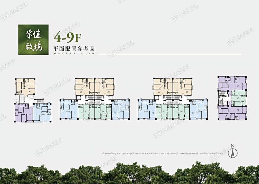 宗佳致境平面圖
