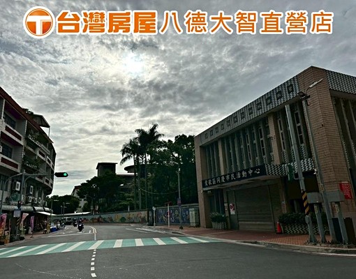 ❤️鶯歌陶瓷老街大坪數絕版建地❤️