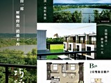 宣傳圖(4)