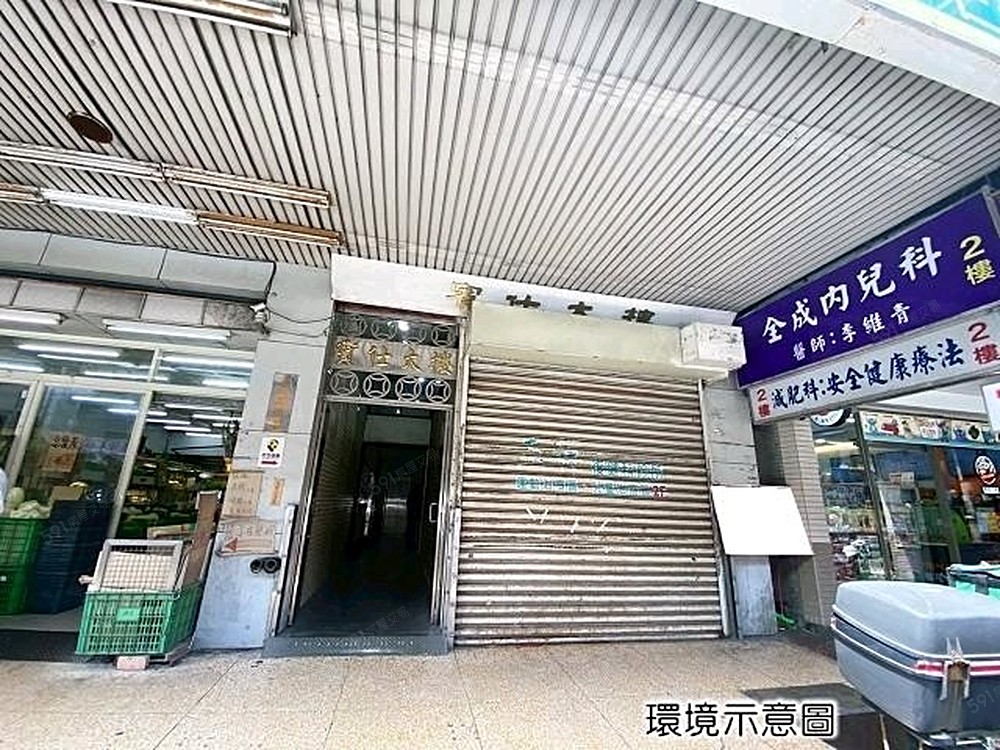 房屋圖片