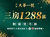 宣傳圖(4)