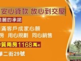 宣傳圖(5)