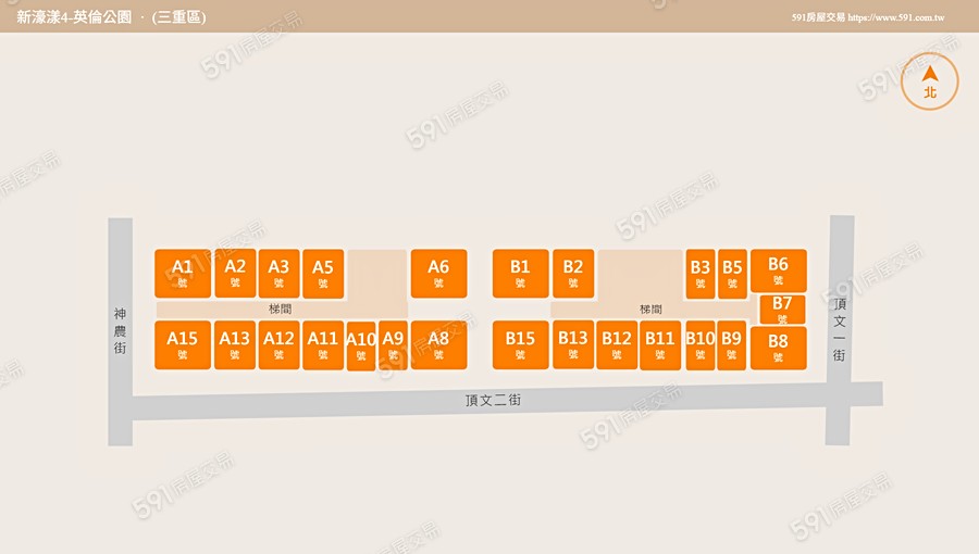 新濠漾4-英倫公園平面圖