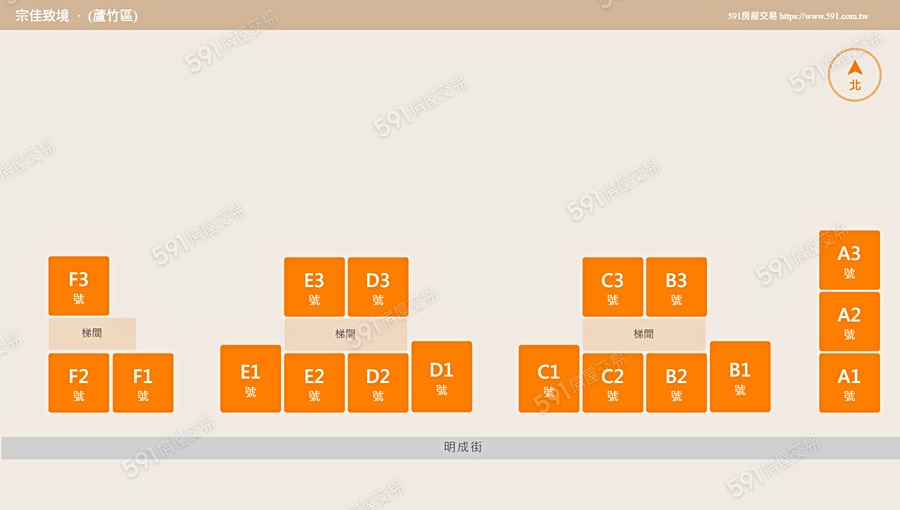 宗佳致境平面圖