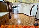中和區-中興街3房2廳，30.7坪