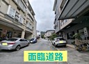 頭城鎮-復興路6房2廳，57.4坪