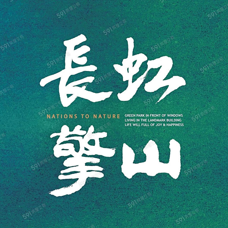 長虹擎山宣傳圖