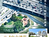 宣傳圖(4)