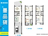 格局圖(1)