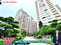 工建路⭐️台北水都大戶⭐️..