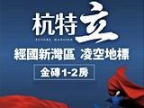 宣傳圖(5)