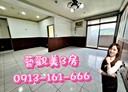 暖暖區-暖碇路3房2廳，37.9坪