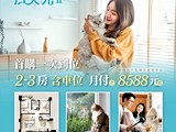 宣傳圖(1)