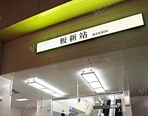 板新站❤️電梯景觀三房❤️保全管理❤️陽台 - Image 4