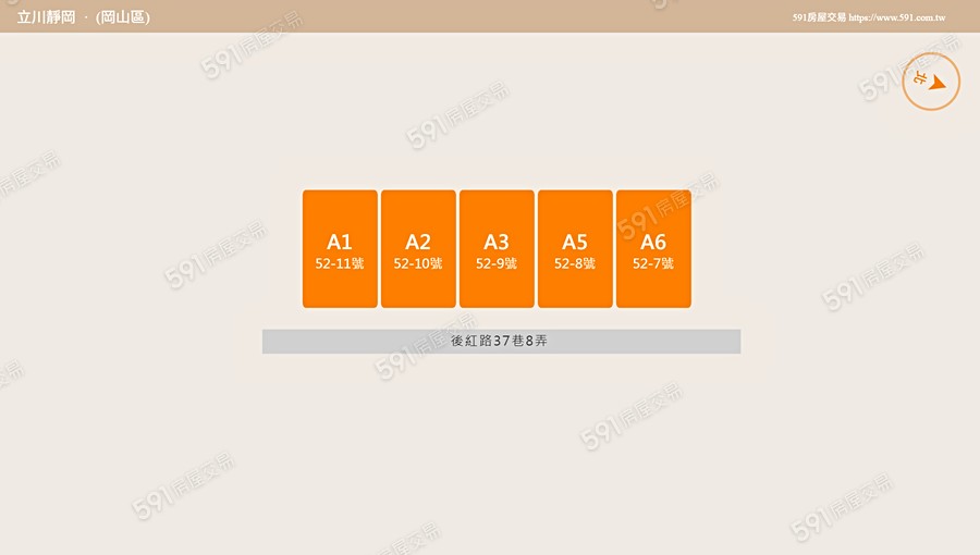 立川靜岡平面圖