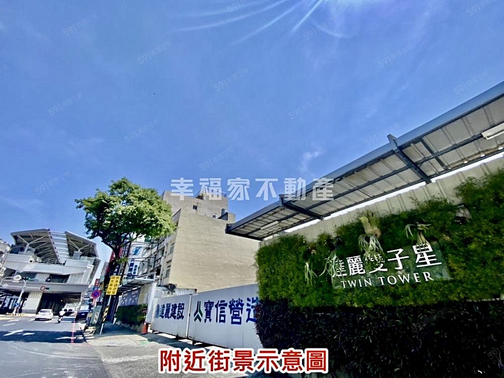 房屋圖片