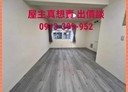 土城區-延平街3房2廳，25.5坪